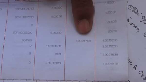 இரு மாத தவணை