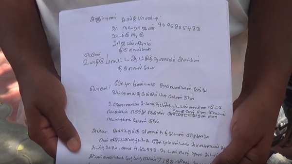 மனைவி தற்கொலை