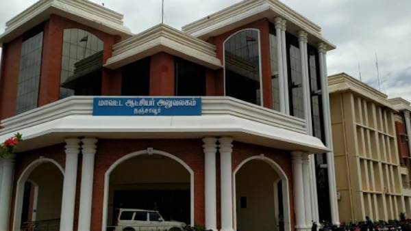 அதிர்ச்சி
