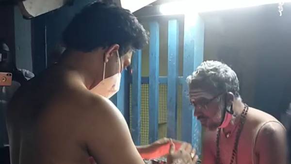 கல்வி கட்டணம்