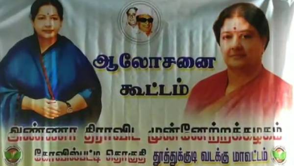 எடப்பாடி பழனிச்சாமி