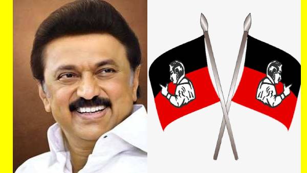 திமுக