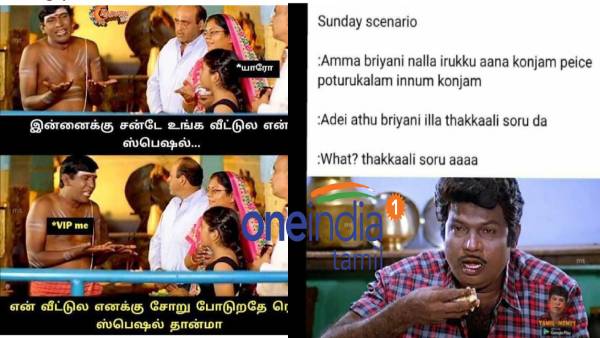 Viral memes collection on sunday 18-07-2021 Viral memes collection on sunday 18-07-2021