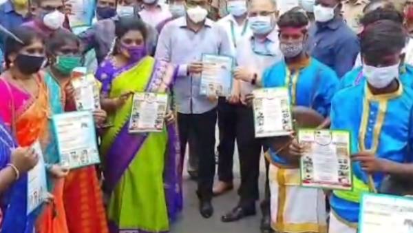 கொசு வேடமணிந்து விழிப்புணர்வு