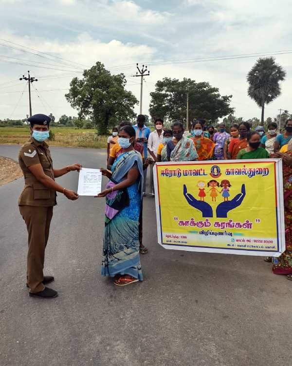 தைரியம்