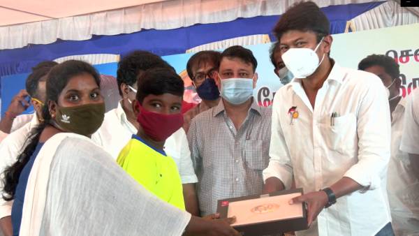 கல்வி உதவித்தொகை