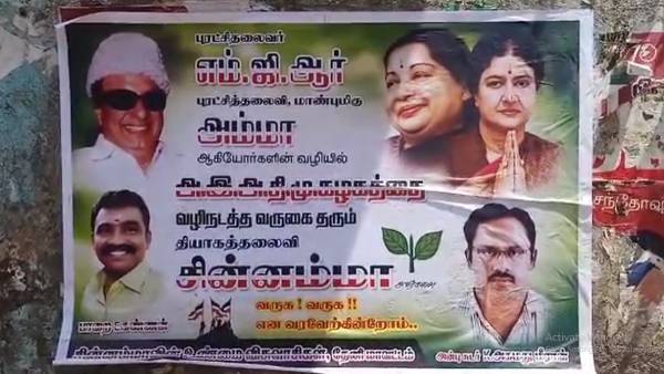 பேச்சு வார்த்தைகள்
