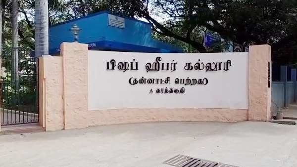 அறை