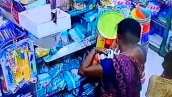 மறைந்தது கண்டுபிடிப்பு