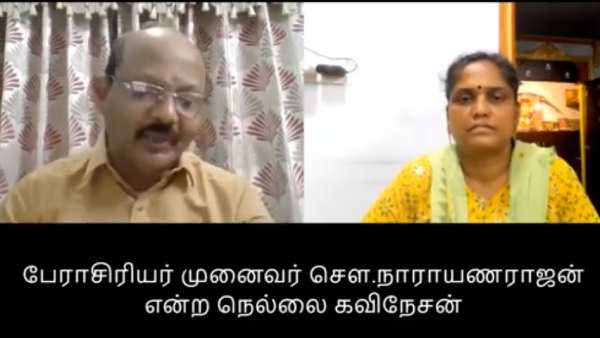 ஆன்லைன் பரிதாபங்கள்