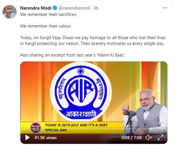 Kargil Vijay diwas 2021: PM Narendra Modi Remembers Kargil Heroes Kargil Vijay diwas 2021: PM Narendra Modi Remembers Kargil Heroes