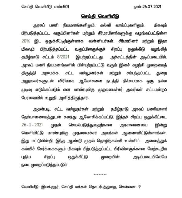 பிறந்த நாள் பரிசு