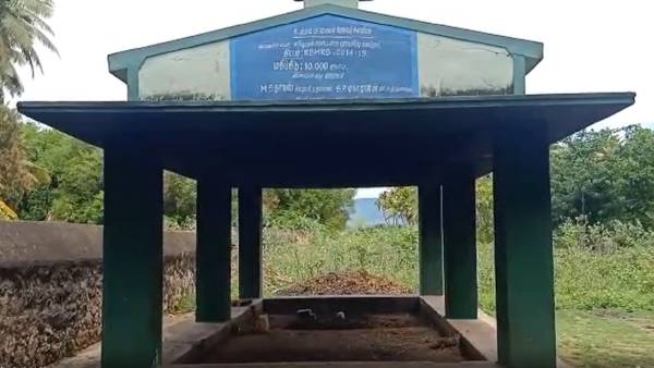 பாதி எரிந்த நிலையில் சடலம்
