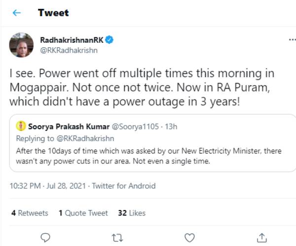 மின்வெட்டு புகார்