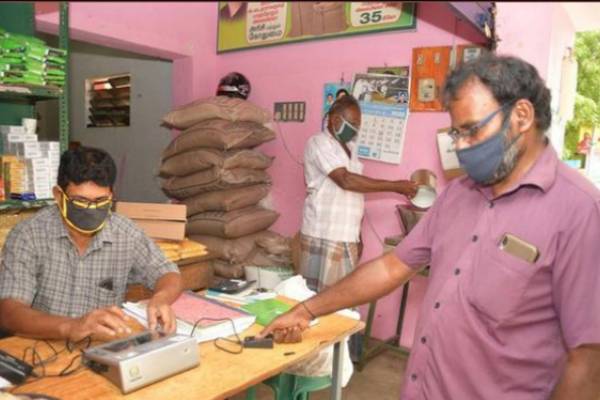 நிதிநிலை