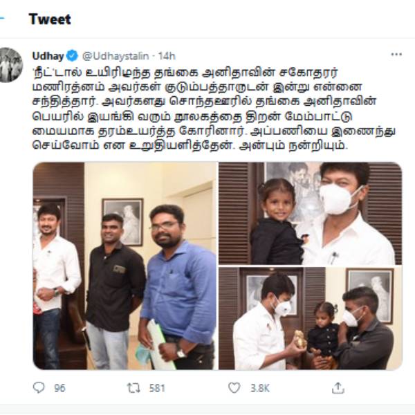 வீடு