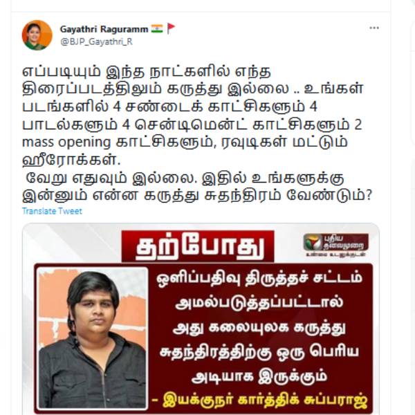 தேசம்