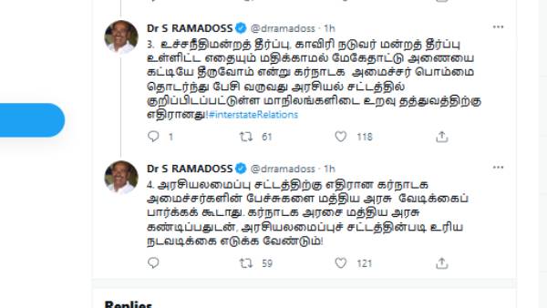 அனைத்துக் கட்சி