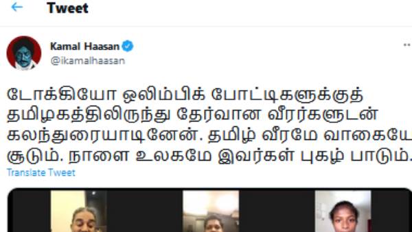 ட்விட்