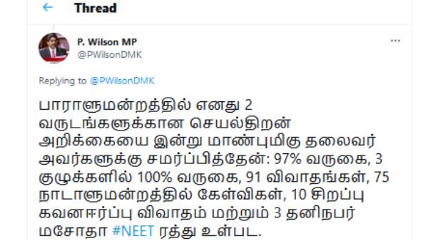 சிறப்பான செயல்பாடு