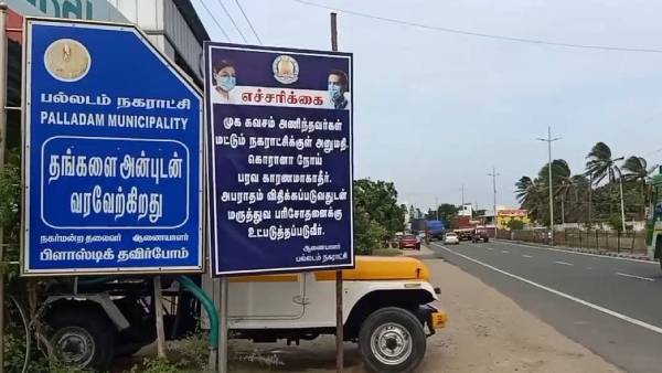 புகார்