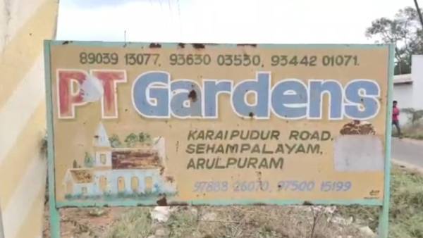 குடி போதை கோஷ்டிகள்