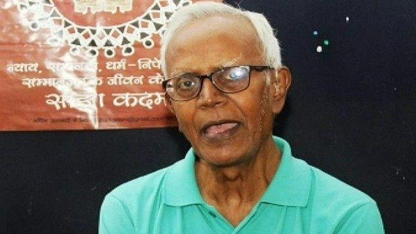எதிர்ப்பு