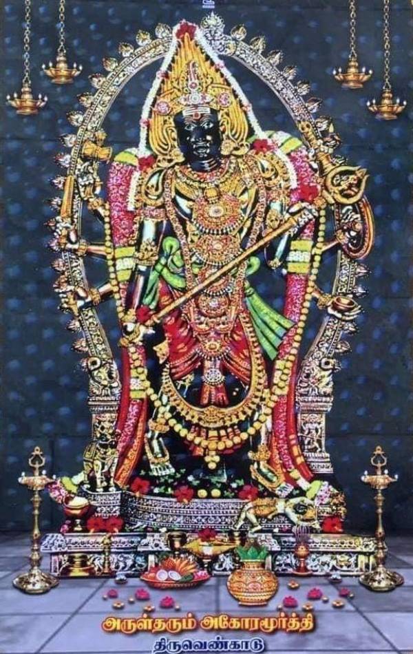 அசுரனை அழித்த சிவன்