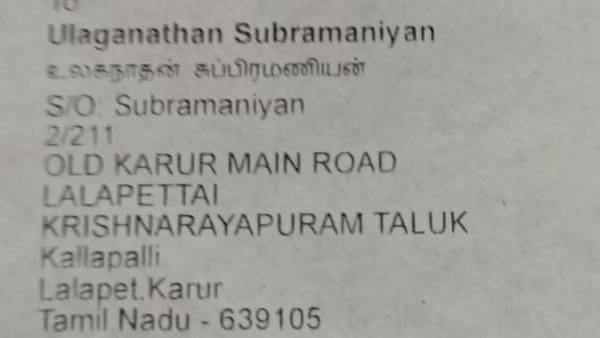 புன்னகையில் அரசின் வெற்றி