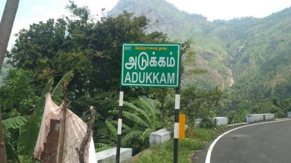 வாரகநதி