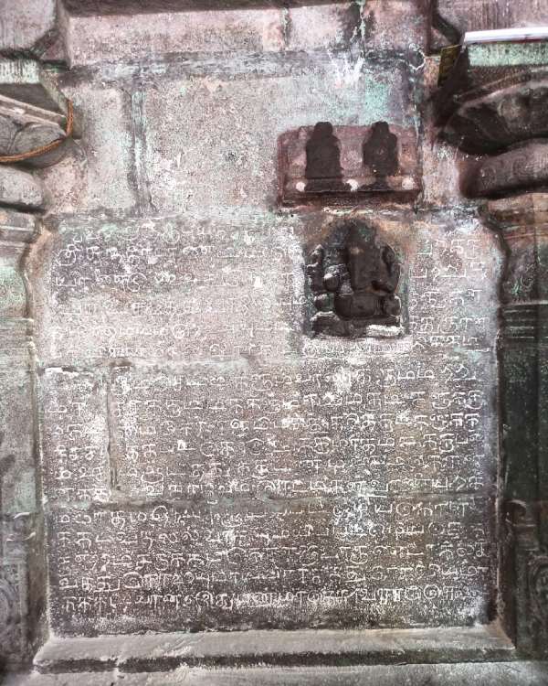 கல்வெட்டு கண்டுபிடிப்பு