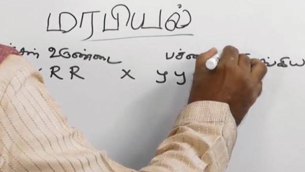 ஆசிரியருக்கு விருது