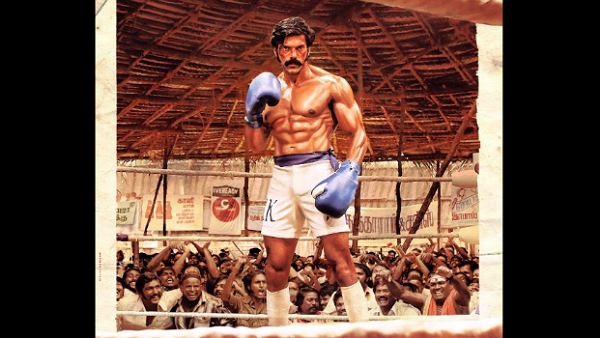 ஷேர் செய்யப்படும் வசனம்