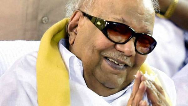 அரசு ஆர்ட்ஸ்