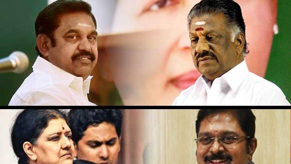 உட்கட்சி பூசல்