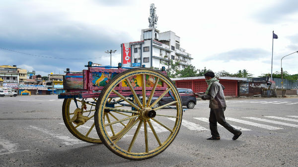 ஊரடங்கு