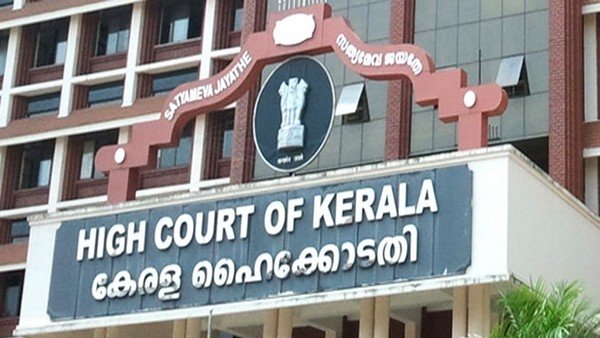 டாக்டர் கணவனால் பலாத்காரம் செய்யப்பட்ட மனைவி.. விவாகரத்து வழங்கி நீதியை நிலைநாட்டிய கேரள ஹைகோர்ட்