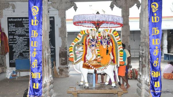 அமுதபுரி ஆலயம்