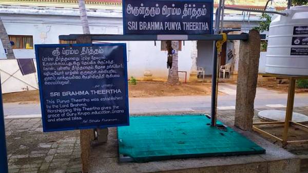 மன நோய் தீர்க்கும் ஆலயங்கள்