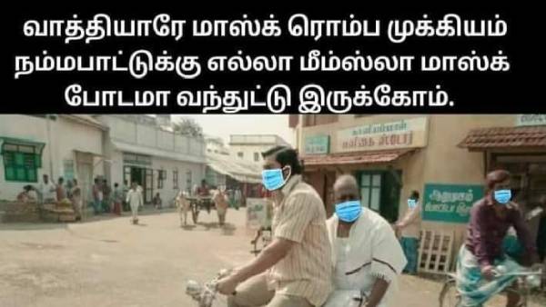 சிரிக்காதவர்கள்
