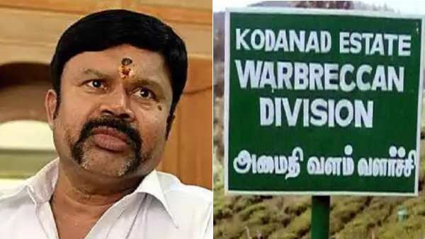 ஏன் மேல் விசாரணை