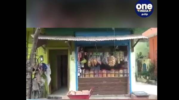 குற்றச்சாட்டு