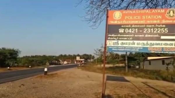 இரு சக்கர வாகனத்துடன் போலீஸார் மாயம்