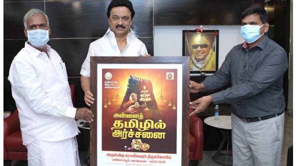முதல்வர் வெளியிட்டார்