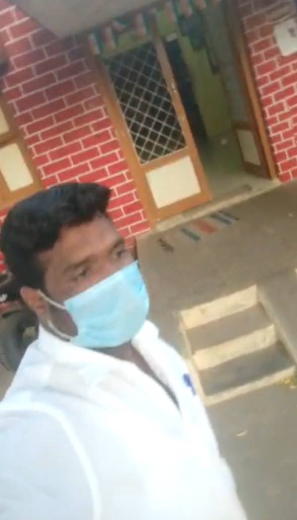 பணம் வாங்கி