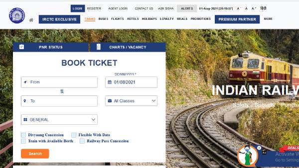 IRCTC Notice has been issued to fill various vacancies IRCTC Notice has been issued to fill various vacancies