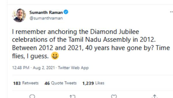 அதிமுக கூறும் காரணம்