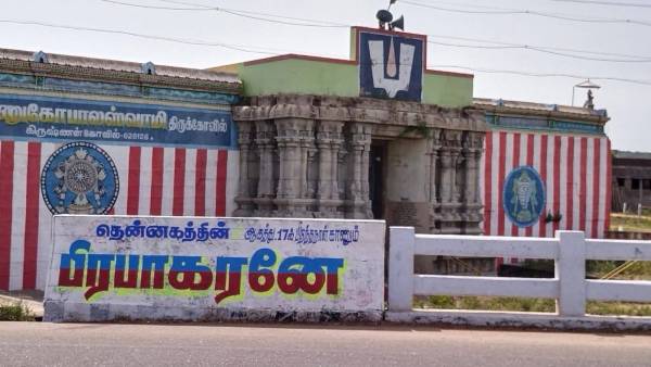 ரிப்ளக்டர்கள் மறைப்பு