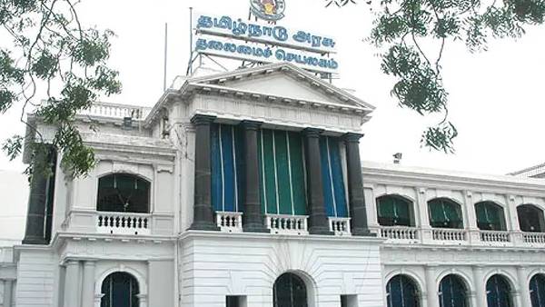 கலெக்டர் அலுவலகம்