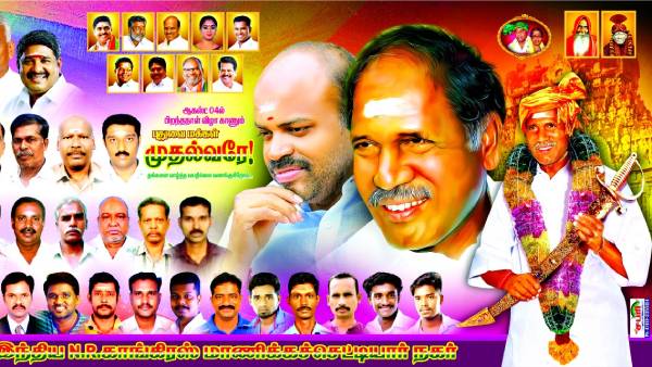 பெரும்பான்மை